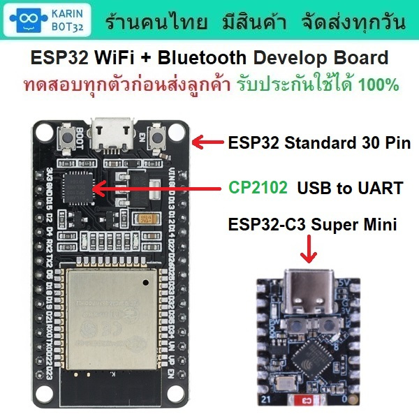 ESP32 IoT WiFi + Bluetooth Development Board