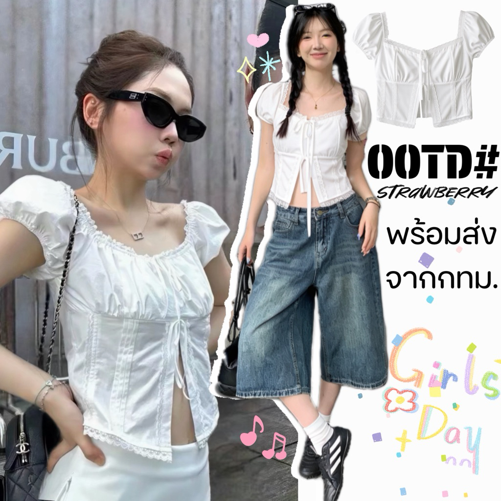 STR พร้อมส่ง🍧💗เสื้อครอปเเขนสั้น เสื้อลูกไม้ ผ้าคอตตอน ใส่ปาดไหล่ได้ ดีเทลแหวกด้านหน้า แต่งระบาย สไตล์เซ็กซี่ สาวเกาหลี
