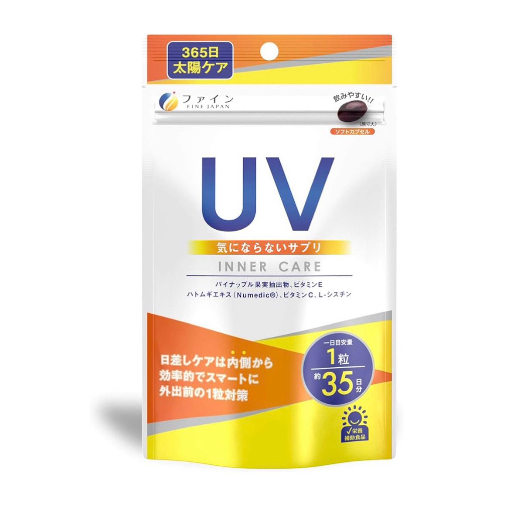 🇯🇵พรี | แท้ Fine Japan - Inner care อาหารเสริมกันแดดและบำรุงผิวจากญี่ปุ่น🇯🇵