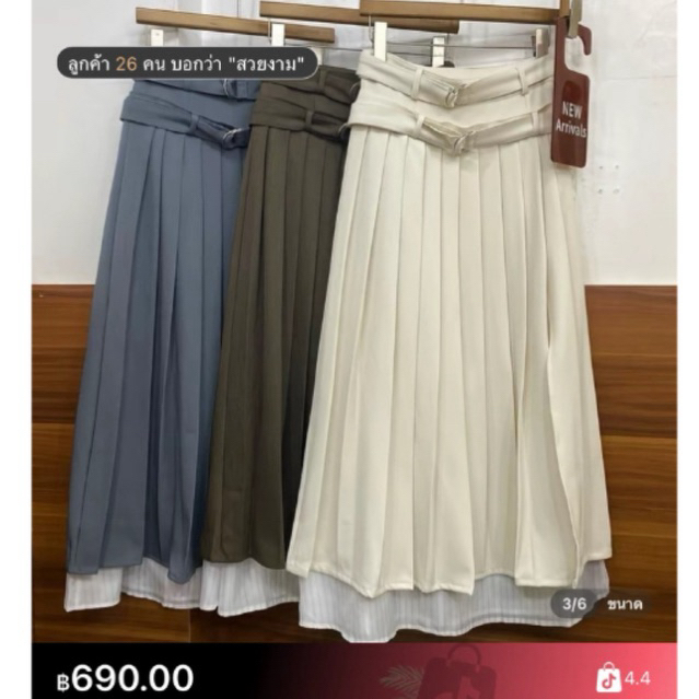 studioX2 กระโปรง เลเยอร์สีครีม sizeM