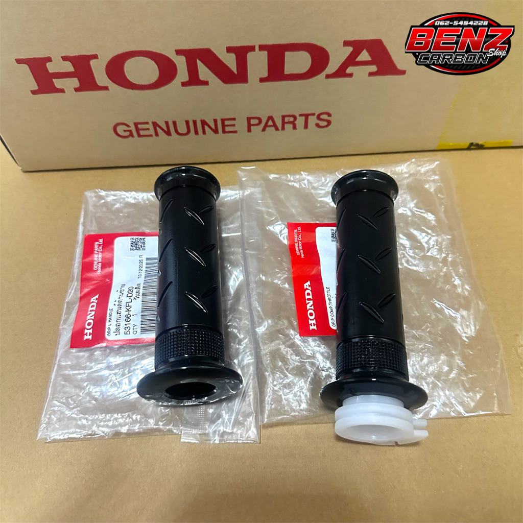 ปลอกแฮนเวฟ125S,R,X/W125บังลม ✅แท้ศูนย์ ได้2ชิ้น รหัส ขวา KPH ซ้ายKFL รหัส5000