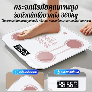 AIดิจิตอลอัจฉริยะ เครื่องชั่งน้ำหนัก ชั่งน้ำหนัก วัดไขมันได้ วัดค่าสุขภาพ 81ค่า ซิงค์ข้อมูล App Smart Scale