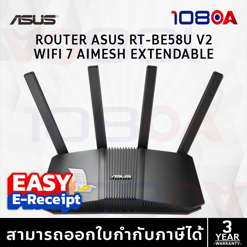 ASUS RT-BE58U V2 WiFi 7 Router 3600Mbps 2.5G Port AiMesh ประกันศูนย์ Synnex