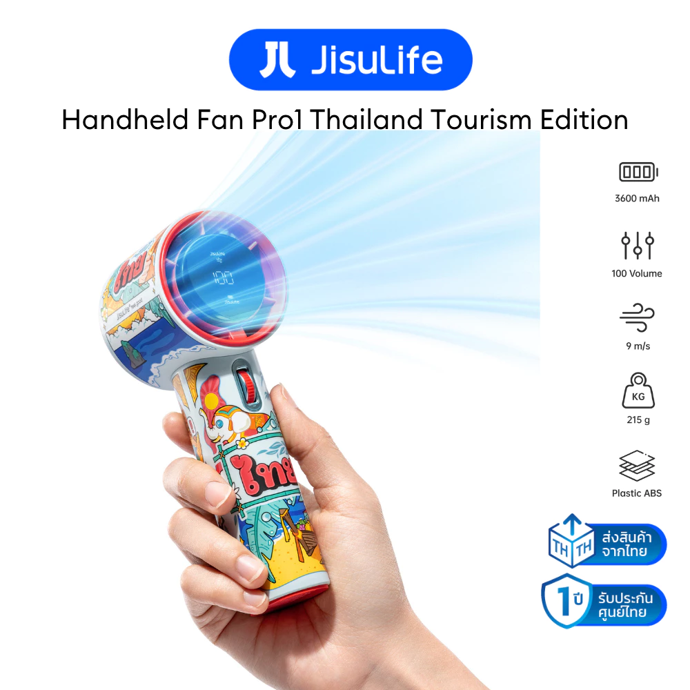 [พร้อมส่ง] พัดลม JisuLife Handheld Fan Pro1 Thailand Tourism Edition พัดลมพกพา ลายไทย จำหน่ายเฉพาะในไทย รับประกัน 1 ปี thumbnail 7