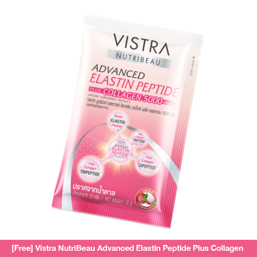 [ของแถม] Vistra NutriBeau Advanced Elastin Peptide Plus Collagen