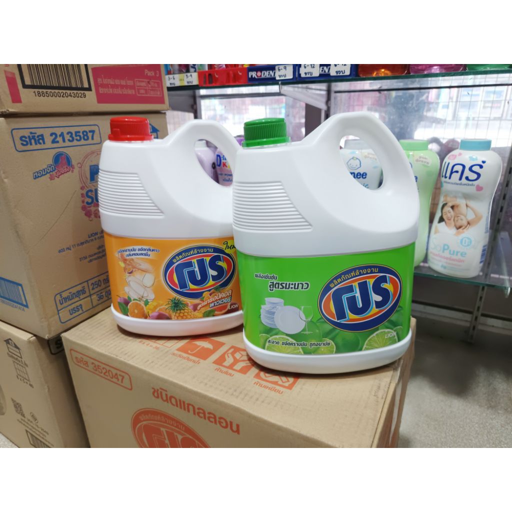 [ แกลลอนใหญ่ ] น้ำยาล้างจานโปร ล้างสะอาด ไร้คราบมัน ขนาด 3200-3600 มล