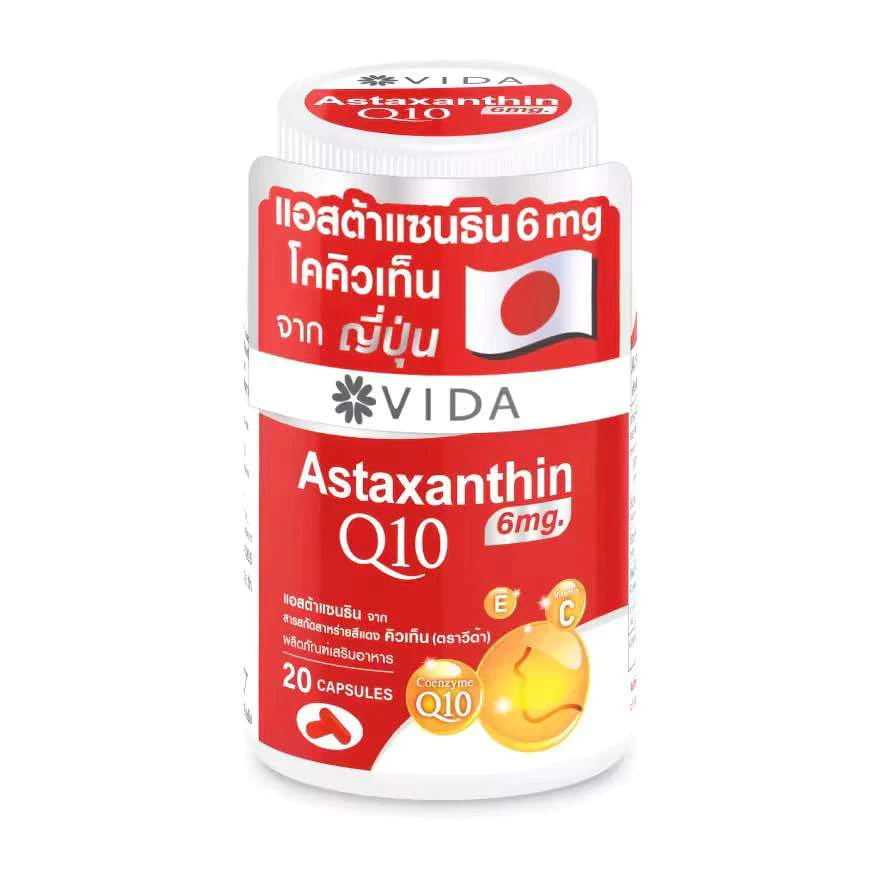 Vida Astaxanthin 6 mg Q10 AstaReal วีด้า แอสต้าแซนธิน คิวเท็น 1กระปุก [20 แคปซูล / 30 แคปซูล]