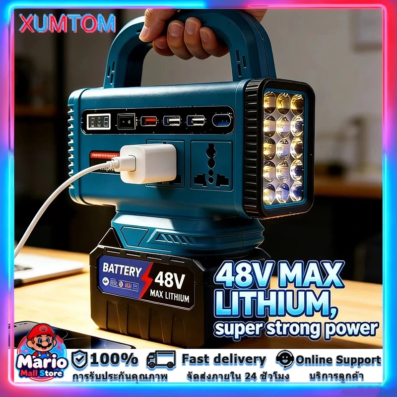 XUMTOM เครื่องแปลงไฟ 300W ไร้สาย Power Inverter DC 21V To 220V ปลั๊กไฟไร้สาย สําหรับ แปลงไฟ หม้อแปลงไฟ
