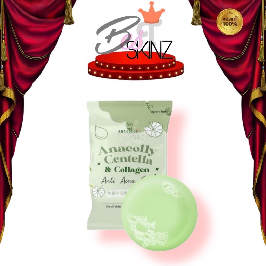Anacolly Centella Collagen สบู่ลดสิว ผิวหน้านุ่ม กระจ่างใส เคลียร์ทุกปัญหา