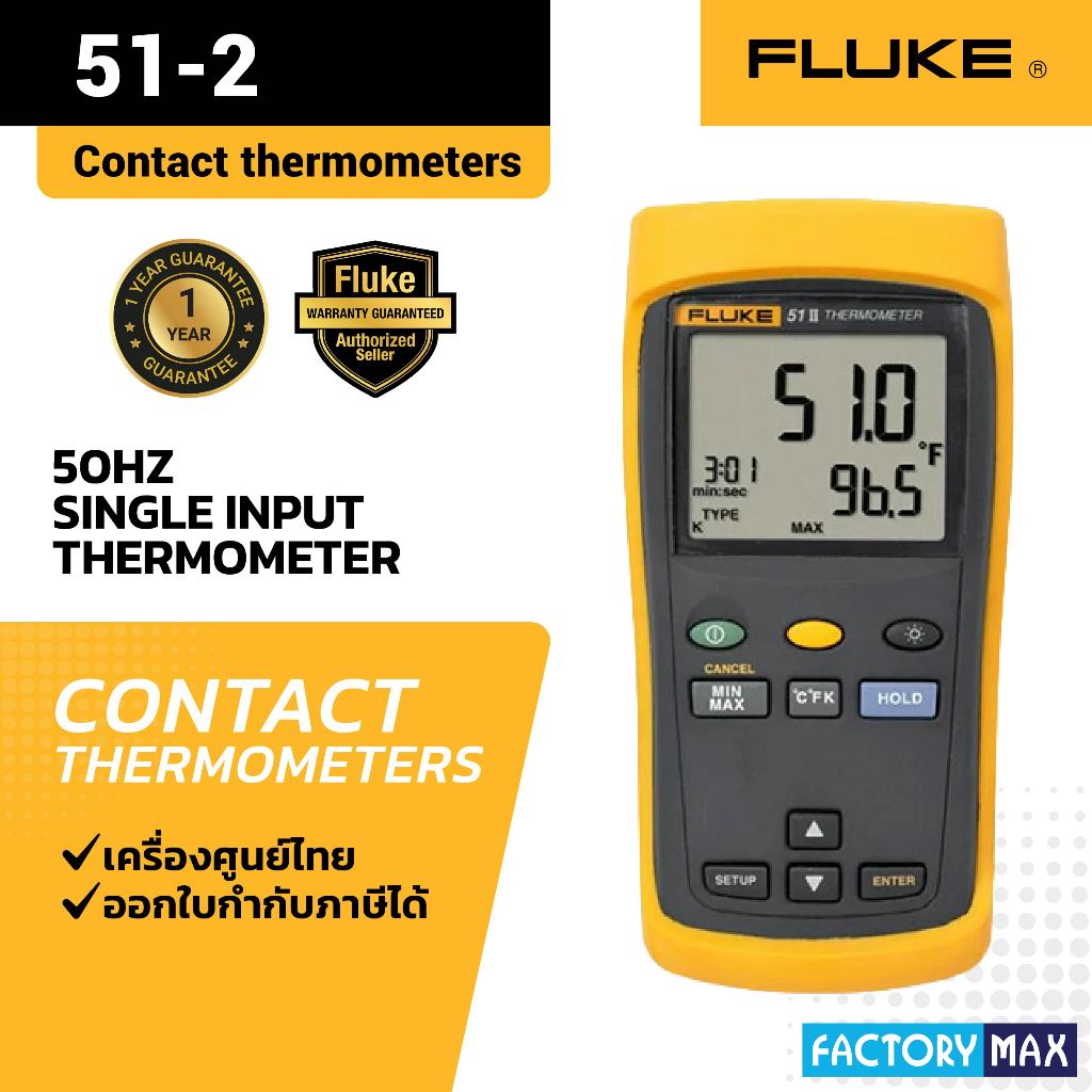 Fluke 51 II Handheld Digital Probe Thermometer