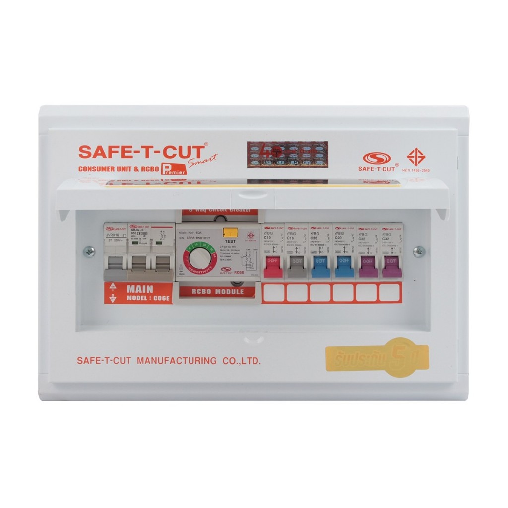 Safe T Cut เซฟทีคัท ตู้คอนซูมเมอร์ ตู้กันดูด RCBO 6 ช่อง+เมน 2P 50A