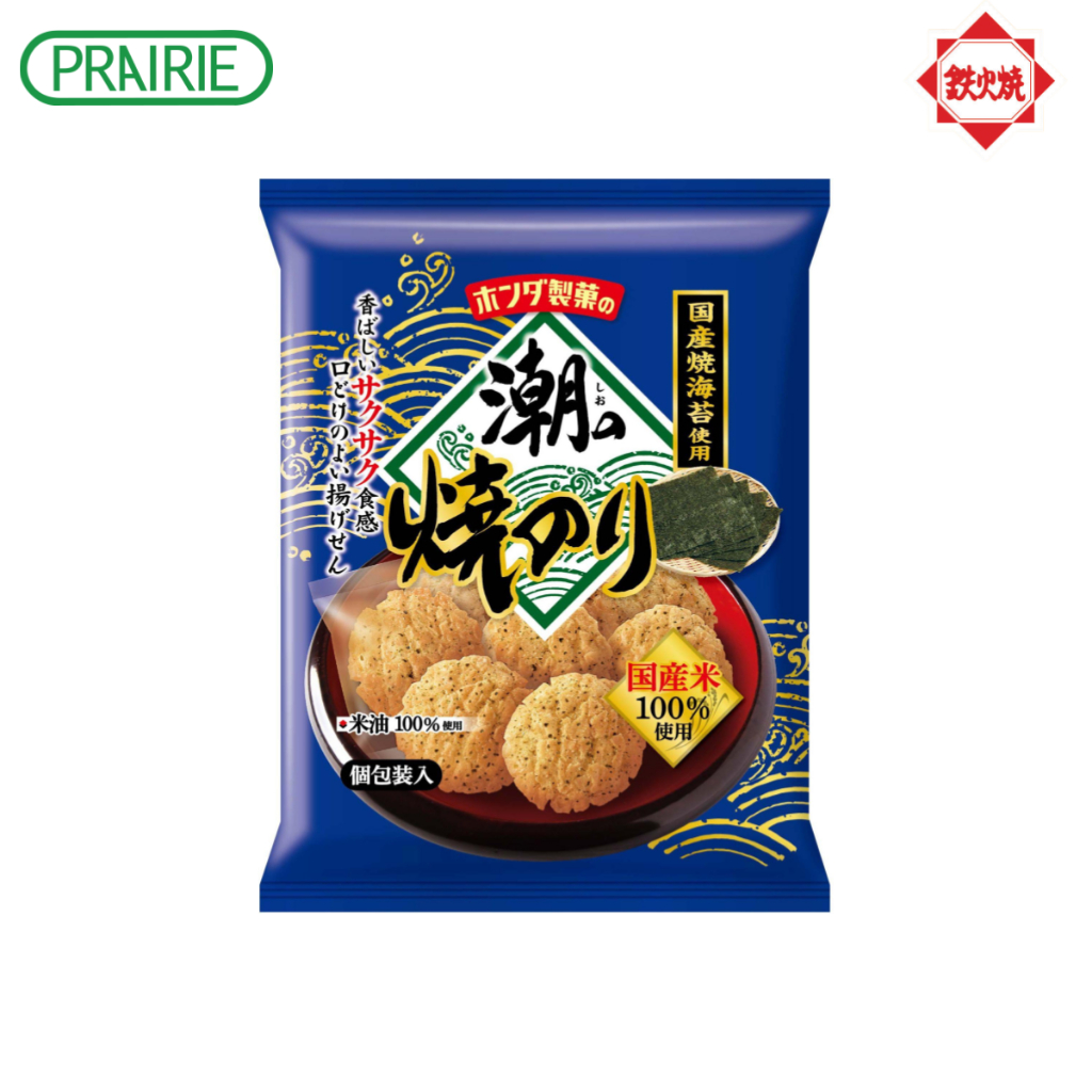 ฮอนดะ ชิโอะ โนะ ยากิ โนริ 45 กรัม / Honda Shio no Yaki Nori 45gm.