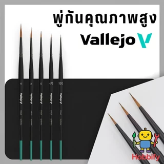 พู่กัน Vallejo Detail Synthetic ขนสังเคราะห์ เก็บงานละเอียด ไม่บานง่าย สำหรับสายโมเดลและฟิกเกอร์ 🎨✨