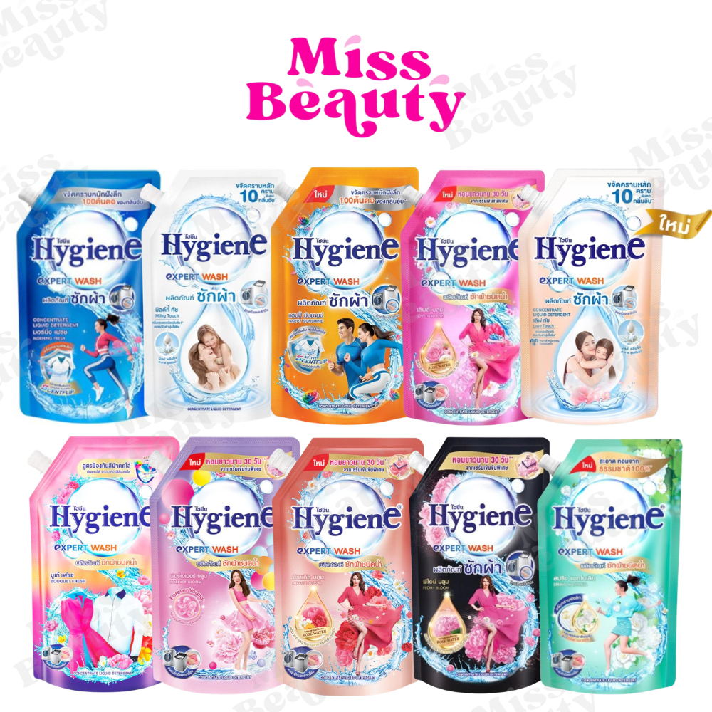 (ถุง) (น้ำยาซักผ้า) Hygiene Expert Wash ไฮยีน เอ็กซ์เพิร์ท วอช ผลิตภัณฑ์น้ำยาซักผ้า สูตรเข้มข้นชนิดน้ำ 520-600 มล.