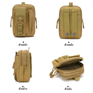 SB กระเป๋าร้อยเข็มขัด สีดำ ผ้าไนล่อน กระเป๋าใส่โทรศัพท์ สไตล์แทคติคอล ทหาร แคมป์ปิ้ง เดินป่า