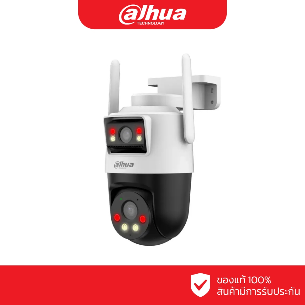 DAHUA กล้องวงจรปิด 4G 3 ล้านพิกเซล รุ่น DH-P3D-3F-PV-4G (4 mm. + 4 mm.)