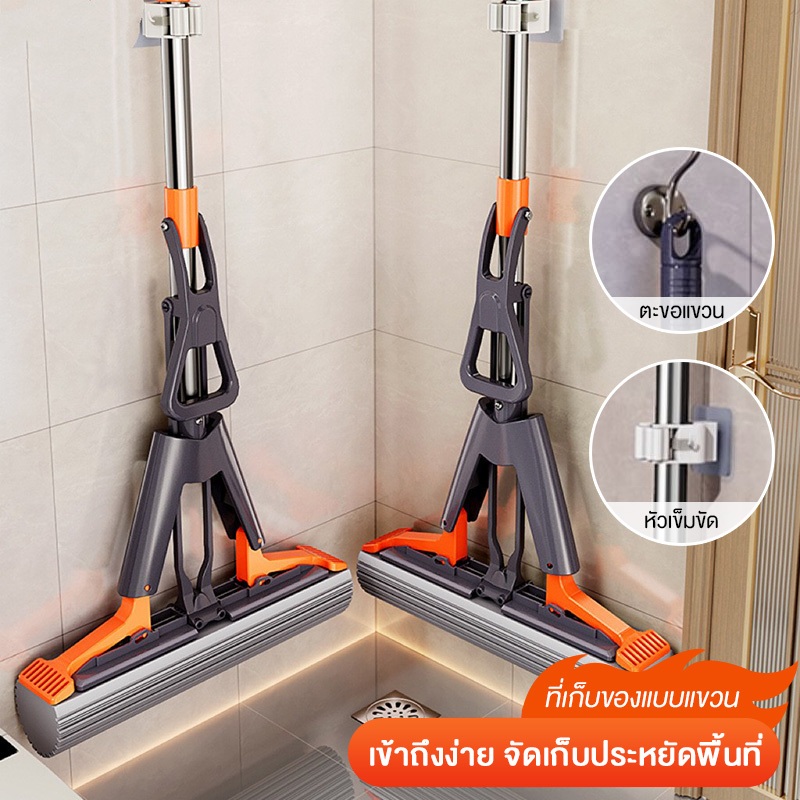 ไม้ม็อบถูพื้นรีดน้ำ 28CM/34CM ไม้ถูพื้นฟองน้ำ ไม่ต้องซักด้วยมือ ไม้ถูพื้นซับน้ำได้ดี บิดน้ำออกก่อนพับ พัฟด่วน
