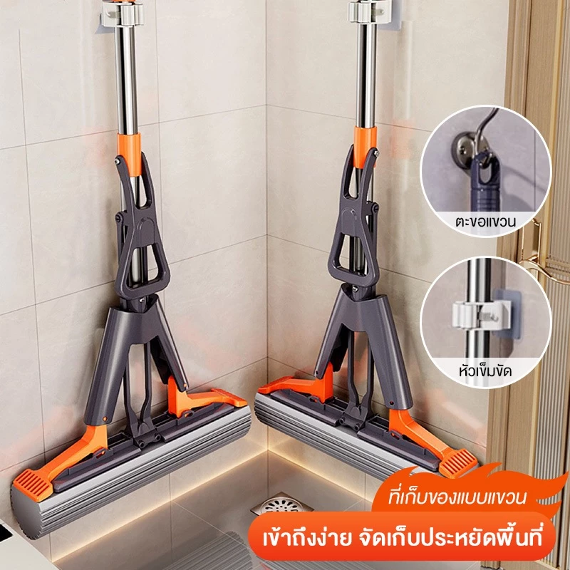 ไม้ม็อบถูพื้นรีดน้ำ 28CM/34CM ไม้ถูพื้นฟองน้ำ ไม่ต้องซักด้วยมือ ไม้ถูพื้นซับน้ำได้ดี บิดน้ำออกก่อนพับ พัฟด่วน