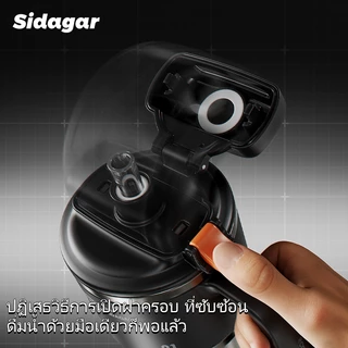 Sidagar แก้วเก็บความเย็น 1000ML ความจุขนาดใหญ่ เคลือบเซรามิค 316 สแตนเลส แก้วน้ํา นอกบ้าน ถ้วยน้ํากลางแจ้ง