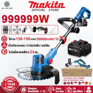 【รับประกัน 5 ปี】เครื่องตัดหญ้าไฟฟ้าไร้สาย กำลังไฟสูง 999999W…