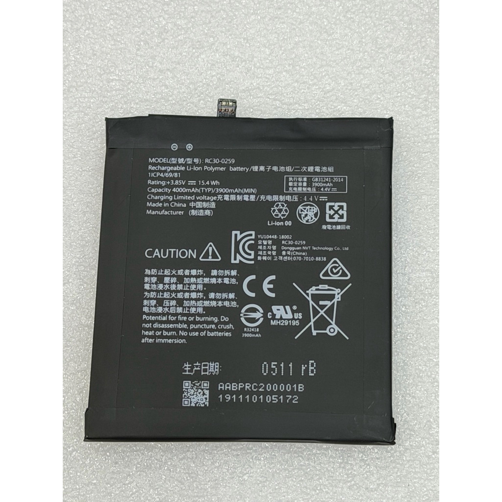 แบตเตอรี่Razer Phone 2 (RC30-0259)