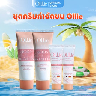 Ollie x2 Combo ครีมกำจัดขนและ,มูสกําจัดขน,เจลบำรุงผิวหลังการ…