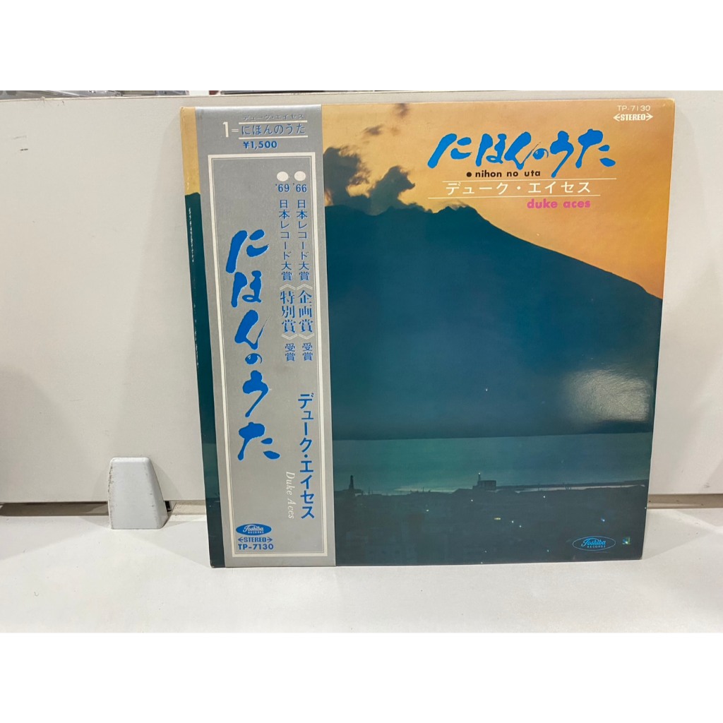 1LPVinyl Records แผ่นเสียงไวนิล nihon no uta//nihon no uta (J14A100)