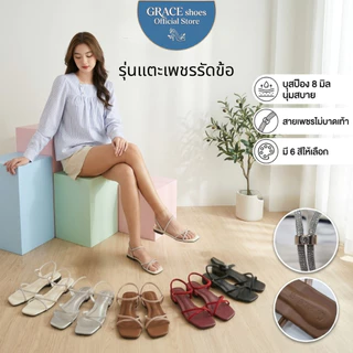Grace แตะเพชรรัดข้อ พื้นซับหนาๆ 8 มิล นิ่มสุดๆ รองเท้าแฟชั่น แตะสายเพชร ใส่สบายมาก ไซส์ 36-41minimal