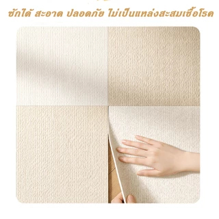 【🔥110PCS🔥】พรมจิกซอว์ เสื่อปูพื้นแบบDIY ต่อกันได้ 30*30*0.5cm กาวติดด้วยตนเองนำมาใช้ใหม่ พรมสัตว์เลี้