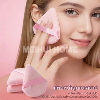 ⭐สินค้าใหม่⭐ชุดแปรงแต่งหน้า 20/42 ชิ้น ฟองน้ำเมคอัพ พัฟแฟน ใช้ได้ทั้งแห้งเปียก ชุดแต่งหน้าเดินทาง