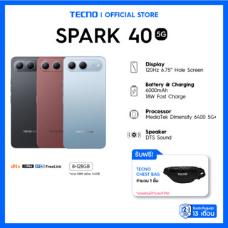 TECNO Spark 40 5G (4+128) | 6000mAh 18W| 6.75