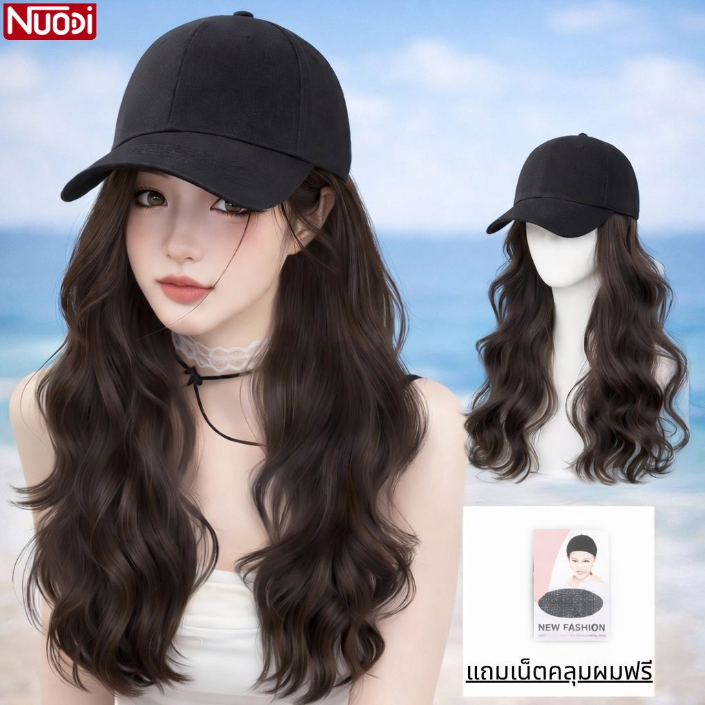 Nuodi วิกหมวก ผมคอสเพลย์ แฮร์พีชวิกผม Long wig cap หมวกวิกผมแฟชั่น สวมใส่ง่าย ดูเป็นธรรมชาติ