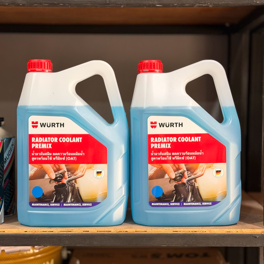 ใหม่ล่าสุด [น้ำยาหล่อเย็น] Wurth Radiator Coolant Pre-Mix