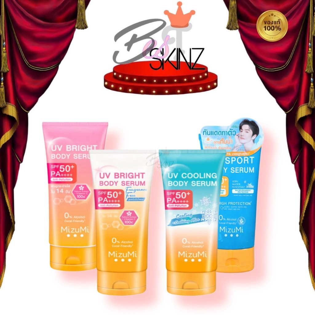 [1 หลอด] MizuMi UV Bright Body Serum SPF50+ PA++++ มิซึมิ เซรั่มกันแดด