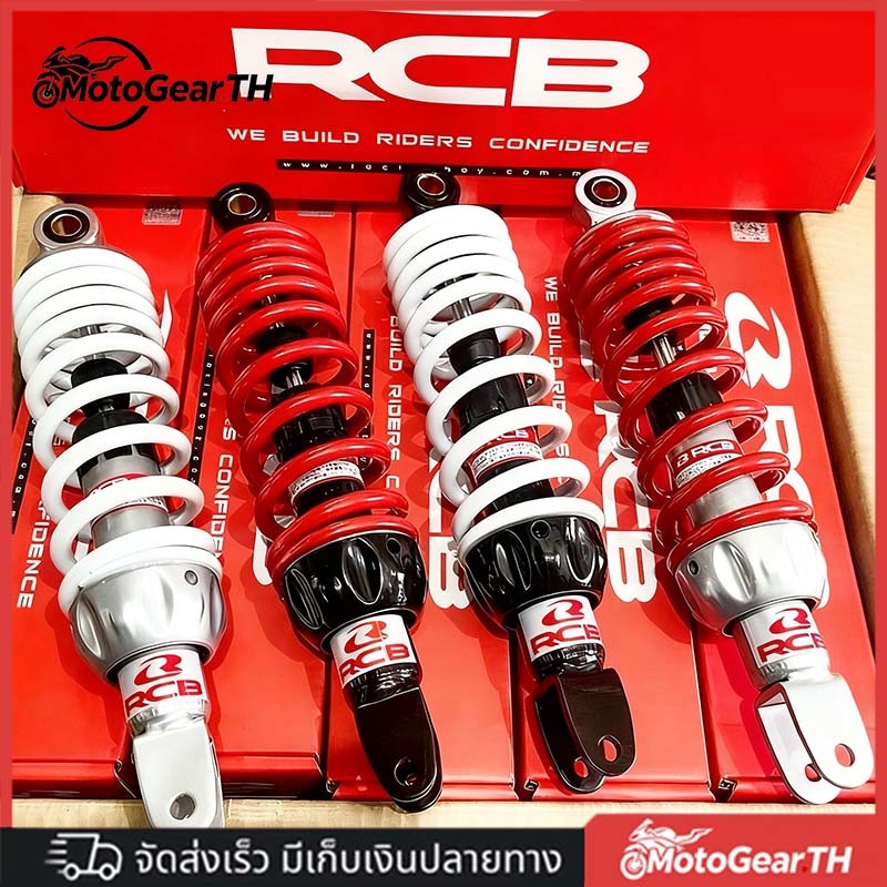 โช้คหลัง RCB A2 Series 295/305mm ใส่ Mio Click Beat Fino Skywave และรุ่นอื่นๆ