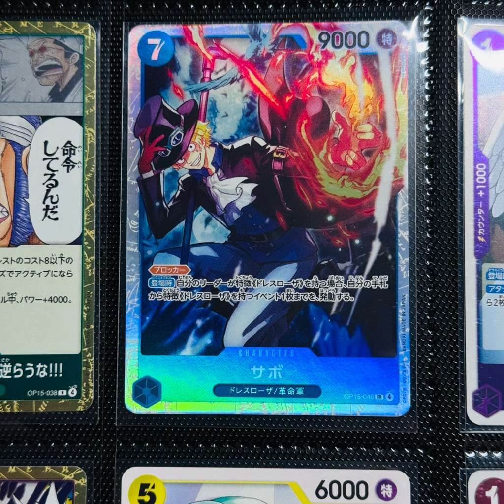 การ์ดวันพีช | SABO OP15-046 SR [JP]