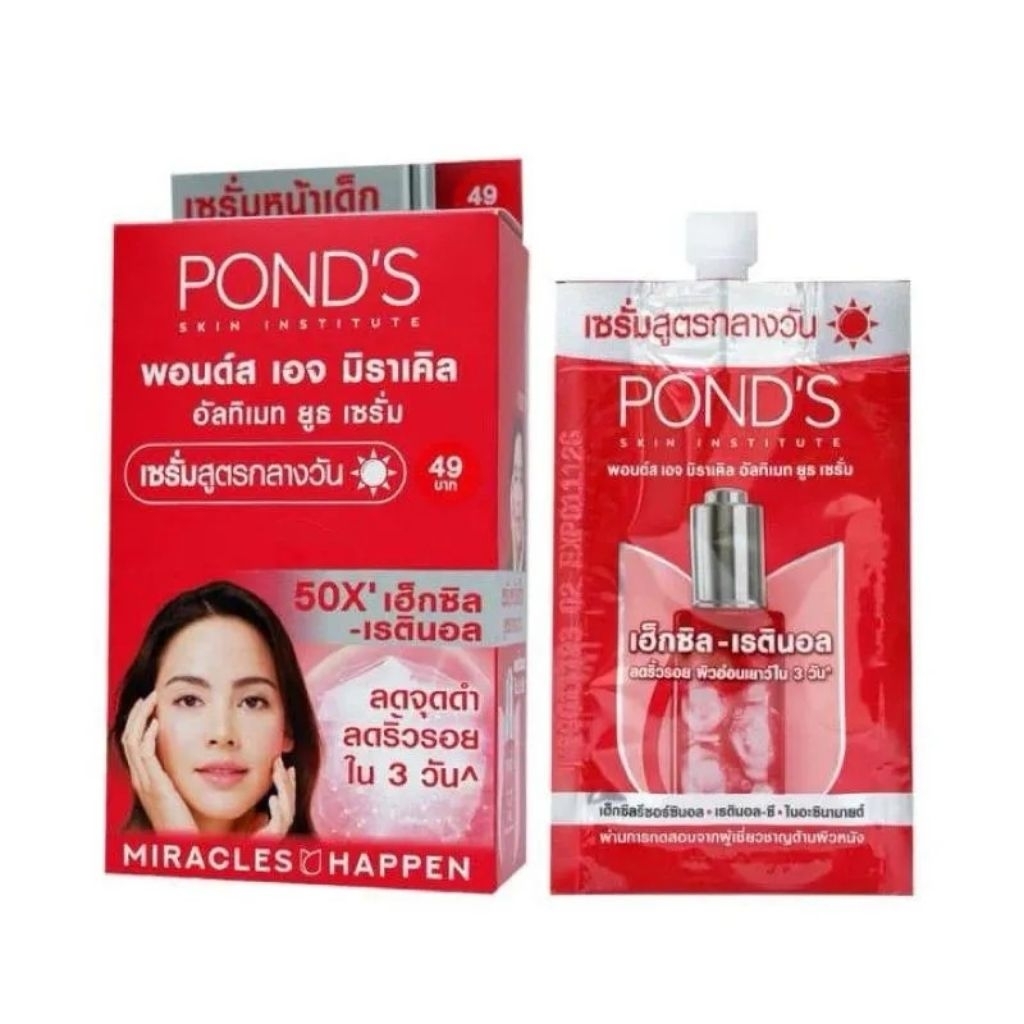 เซรั่มบำรุงผิวหน้า 6 ซอง 7 กรัม Pond
