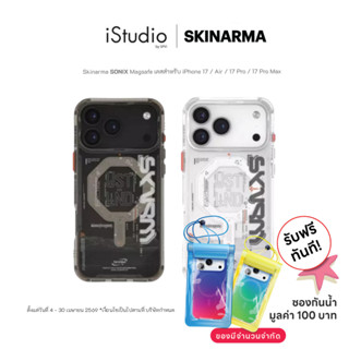 [แถมฟรี ซองกันน้ำ] Skinarma SONIX Magsafe เคสสำหรับ iPhone 1…