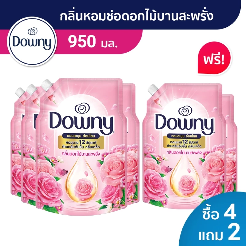 Downy น้ำยาปรับผ้านุ่มสูตรเข้มข้น สูตรน้ำหอมพรีเมี่ยม ถุงเติม 950ml x 6 แพ็ค thumbnail 4