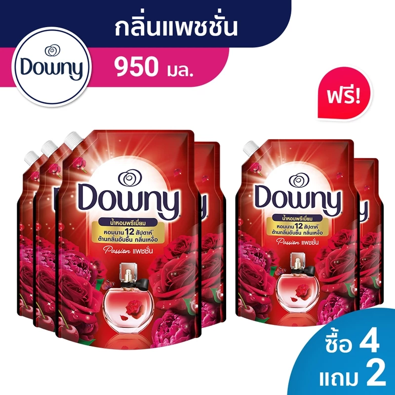 Downy น้ำยาปรับผ้านุ่มสูตรเข้มข้น สูตรน้ำหอมพรีเมี่ยม ถุงเติม 950ml x 6 แพ็ค thumbnail 10