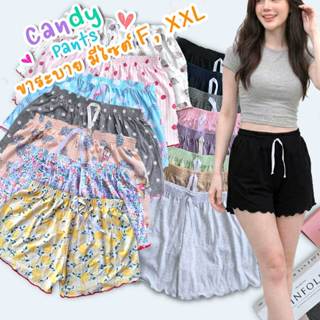 กางเกงขาสั้นใส่นอนผู้หญิง ใส่อยู่บ้าน ผ้านิ่มคอตตอล เลือกสีไ…