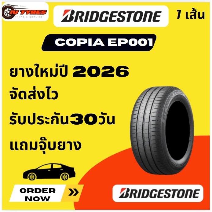 BRIDGESTONE ECOPIA EP001 1 เส้น ปี 26 235/65-17 235/65R17 245/65-17 245/65R17 255/65-17 255/65R17 26