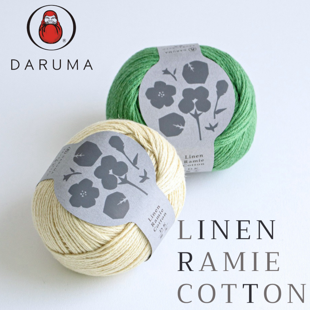 DARUMA Linen Ramie Cotton DK - ไหมพรมผสมเส้นใยธรรมชาติ ใส่สบาย Made in Japan 🇯🇵