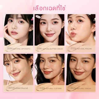 【Refill】Glad2Glow คุชชั่น ปกปิดสูง ผิวเปล่งประกาย อายุการใช้งาน 12 ชั่วโมง Perfect Cover Glow Cushion Foundation