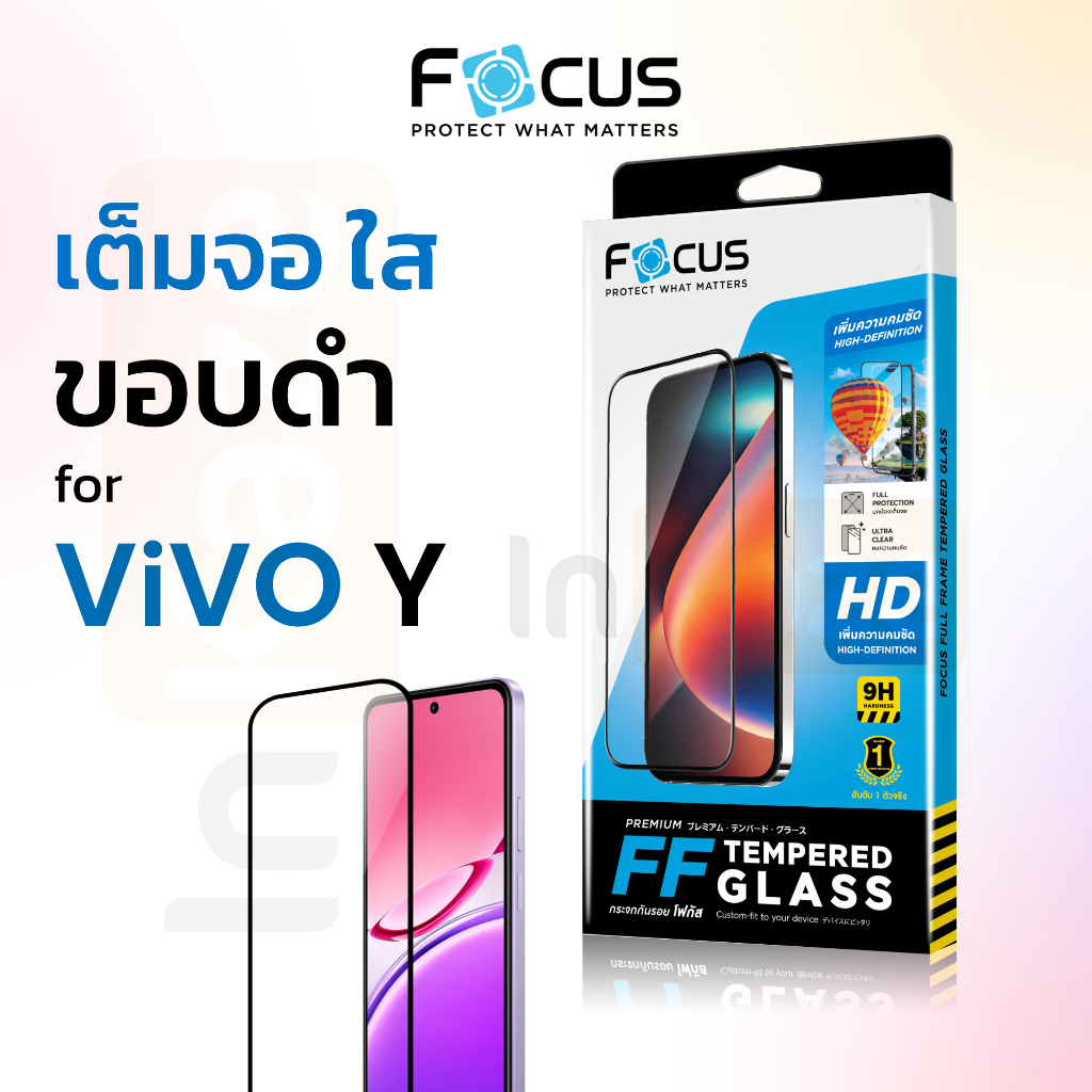 ฟิล์มกระจก เต็มจอ Focus for Vivo Y03 Y03t Y04 Y04s Y100 Y18 Y28s Y19s Y200 Y21D Y28 Y29 Y31 Y39 5G