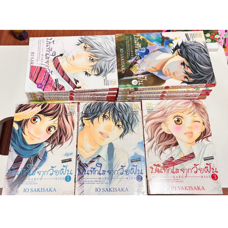 บันทึกใสจากวัยฝัน AO-HARU-RIDE 1-13 (จบ)