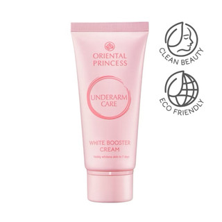 ครีมทารักแร้ขาว(สูตรใหม่) Oriental Princess Underarm Care White Booster Cream 50 g