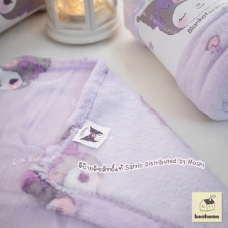 MOSHI MOSHI ผ้าห่มนาโน ลาย Kuromi คุโรมิ ลิขสิทธิ์แท้ Sanrio (พร้อมส่ง)