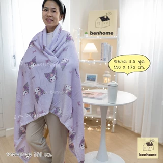MOSHI MOSHI ผ้าห่มนาโน ลาย Kuromi คุโรมิ ลิขสิทธิ์แท้ Sanrio (พร้อมส่ง)