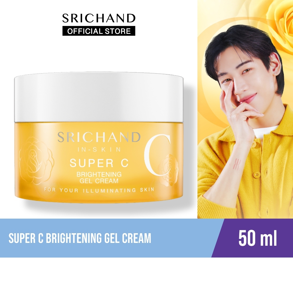 SRICHAND ซุปเปอร์ ซี ไบร์ทเทนนิ่ง เจล ครีม  Super C Brightening Gel Cream 50ml. (AMS)